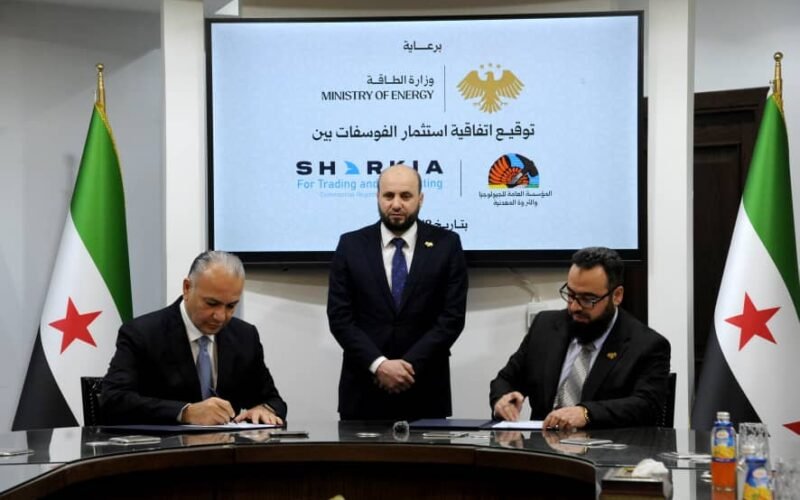 اتفاقية لاستكشاف واستثمار وتصدير مليون طن من الفوسفات بين مؤسسة الجيولوجيا وشركة “شرقية” القابضة..حسام شرقيه: نتطلع لتنفيذ مشاريع أكبر في مجالات التعدين وتصنيع الأسمدة