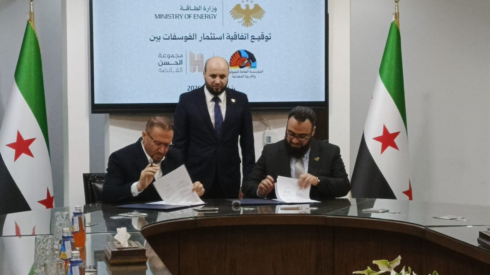 اتفاقية بين المؤسسة العامة للجيولوجيا ومجموعة الحسن القابضة لتسويق 2.5 مليون طن من الفوسفات